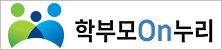 학부모온누리.jpg